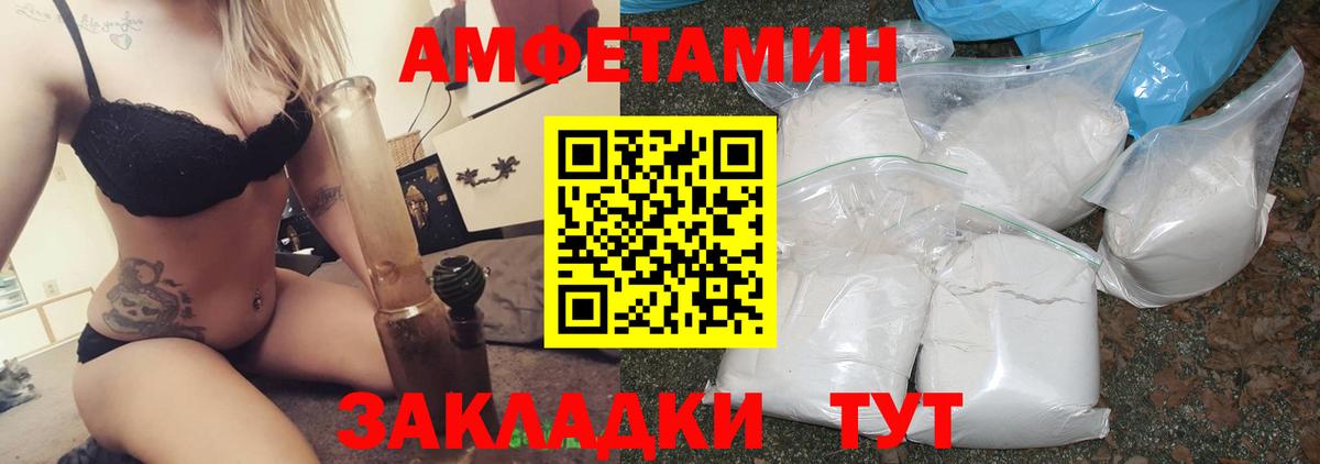 АМФ 97% Канаш