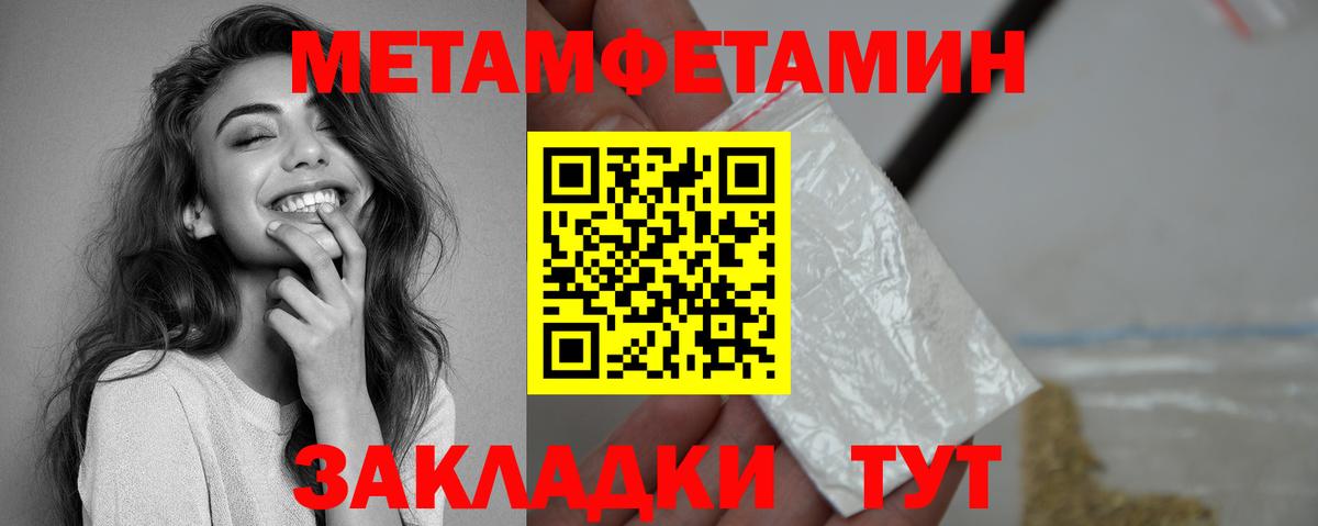 Канаш  Amphetamine Розовый  Amphetamine  MEGA ССЫЛКА  Вход с VPN 