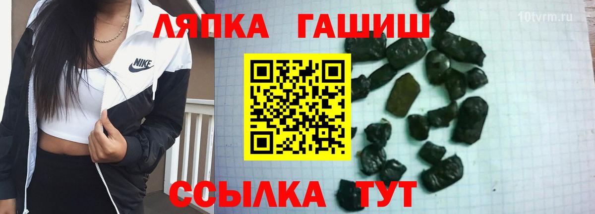 ГАШ Изолятор Канаш