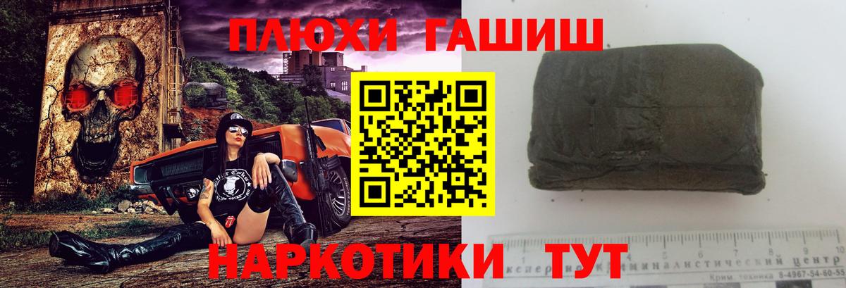 ГАШ индика сатива  Вход с VPN  ГАШ Изолятор  ГАШ  Канаш 