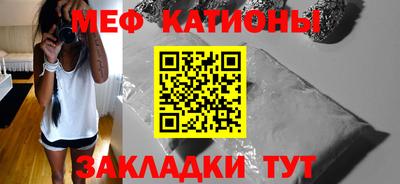 гидра Кунгур