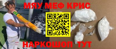 крисы Кумертау