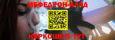 гидра Кунгур