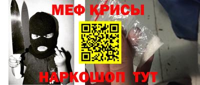 крисы Кумертау