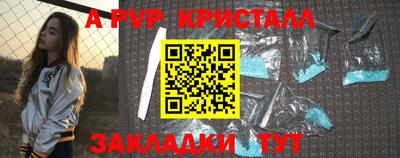 гидра Кунгур