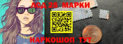 гидра Кунгур