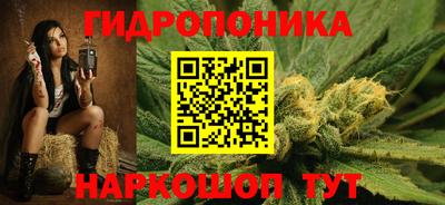 гидра Кунгур