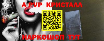 крисы Кумертау