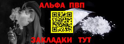 крисы Кумертау