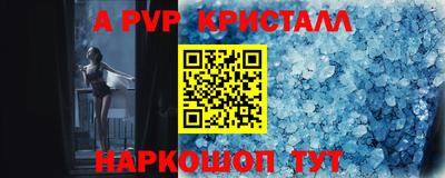 гидра Кунгур