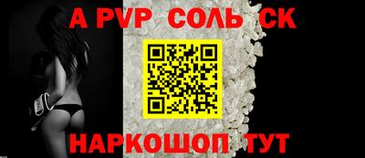 гидра Кунгур