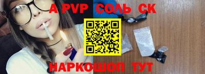 гидра Кунгур