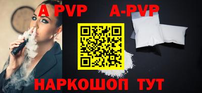 гидра Кунгур