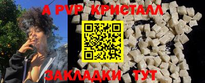 гидра Кунгур