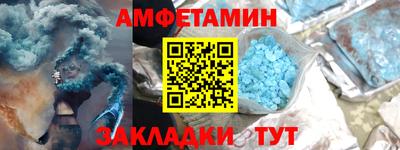 гидра Кунгур