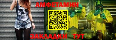 гидра Кунгур