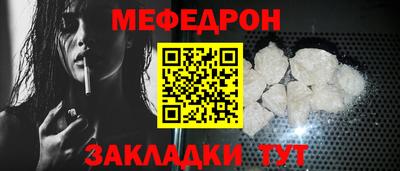 крисы Кумертау