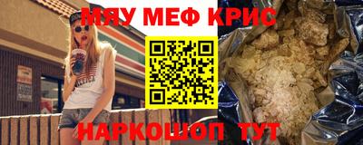 крисы Кумертау