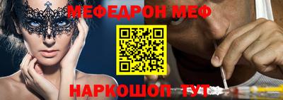 гидра Кунгур