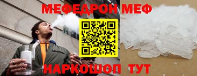 гидра Кунгур