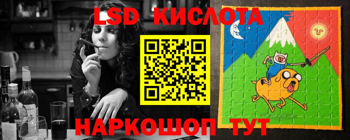 ЛСД экстази ecstasy  ЛСД экстази  Канаш  Вход с VPN  Лсд 25 экстази ecstasy 
