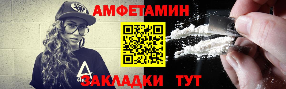 Канаш  МЕТАМФЕТАМИН кристалл  Вход с VPN 