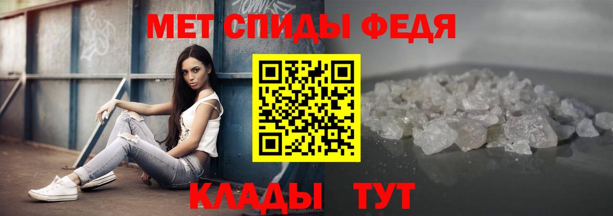 Метамфетамин Декстрометамфетамин 99.9% Канаш